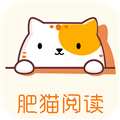 肥猫阅读app免费版
