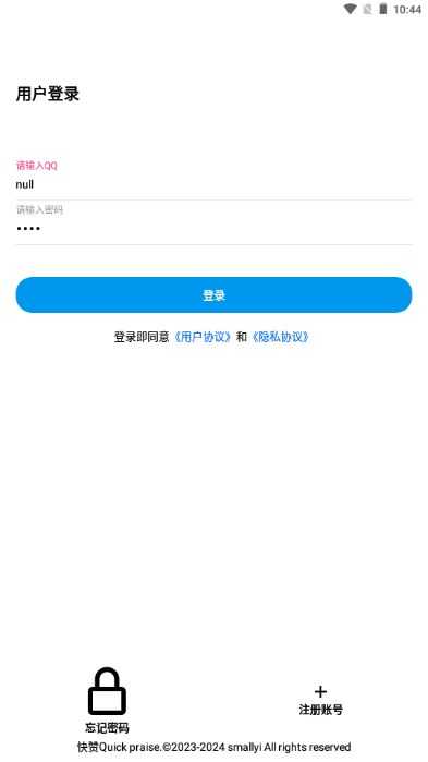 快赞短视频赚钱版