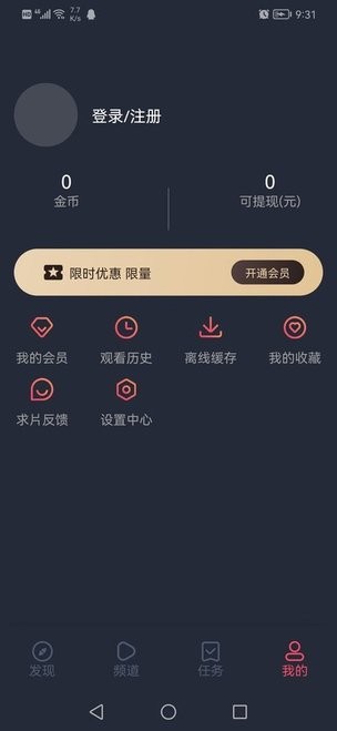 泰圈app官方免费
