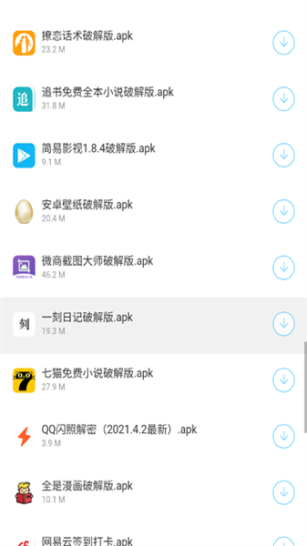 千城软件库