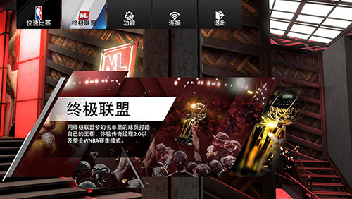 NBA2k20mod内置修改器