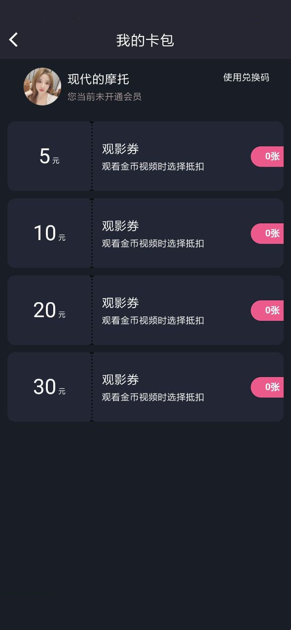 糖心vlog2024无限次数