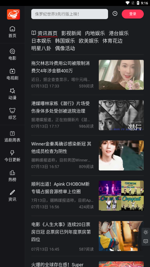 大米星球netflix