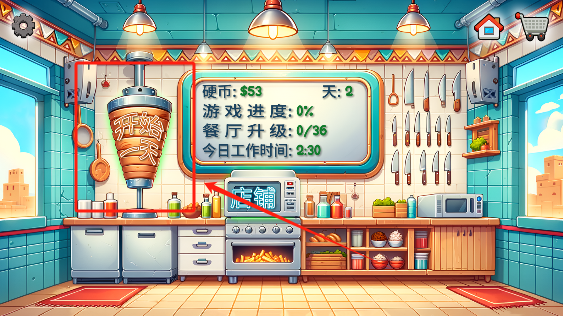 沙威玛传奇安卓版