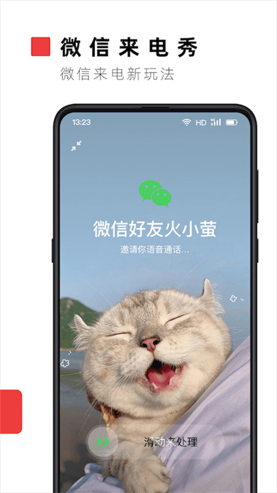 火萤壁纸app老版本