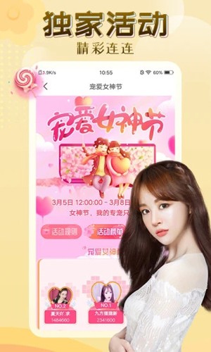 伊人直播app永久免费