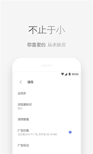 via浏览器官方正版