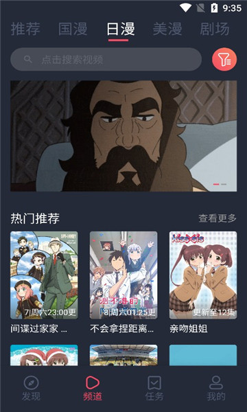 clicli动漫官方正版无广告