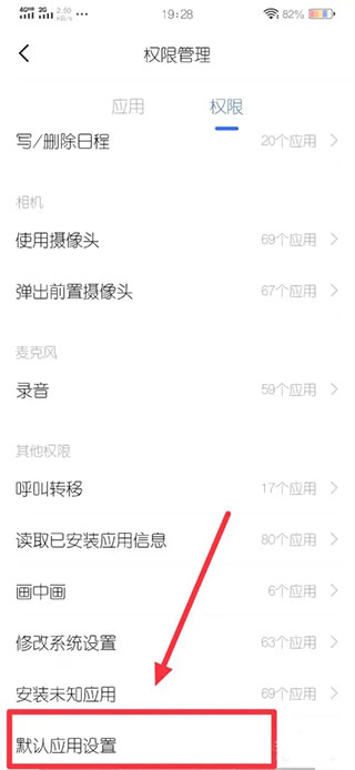 魔秀桌面