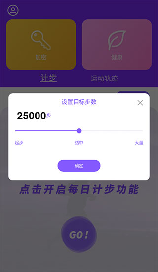 health2健健康康