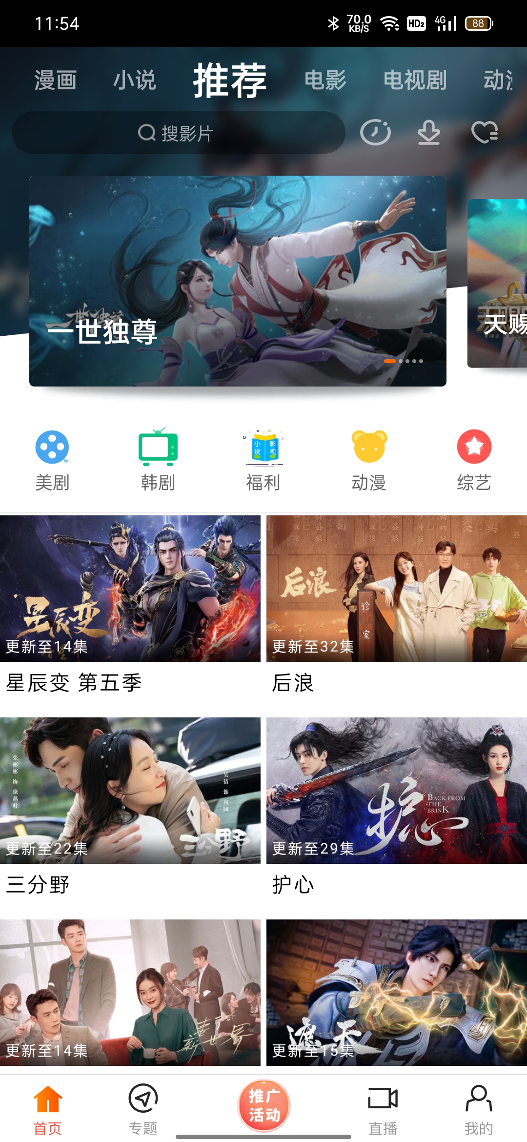 新米视频