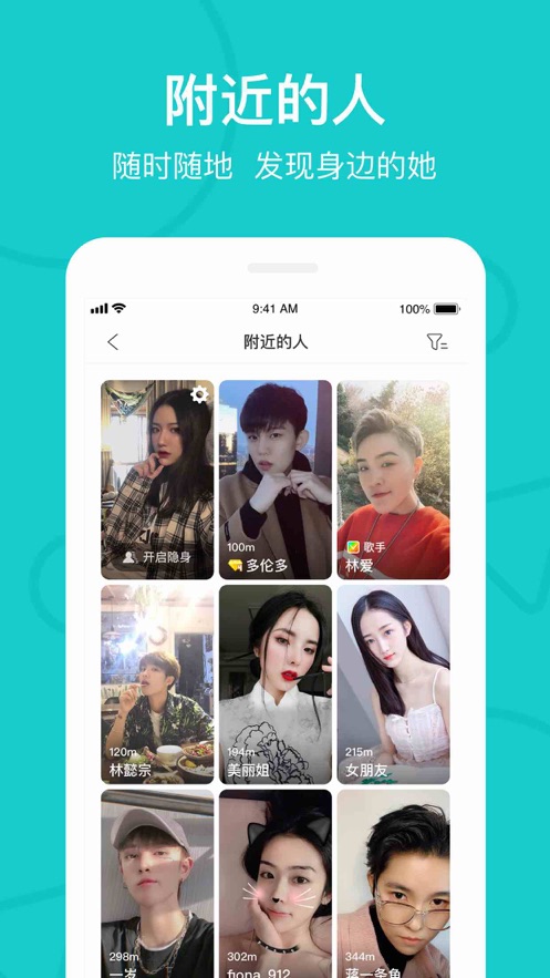 热拉app官网版