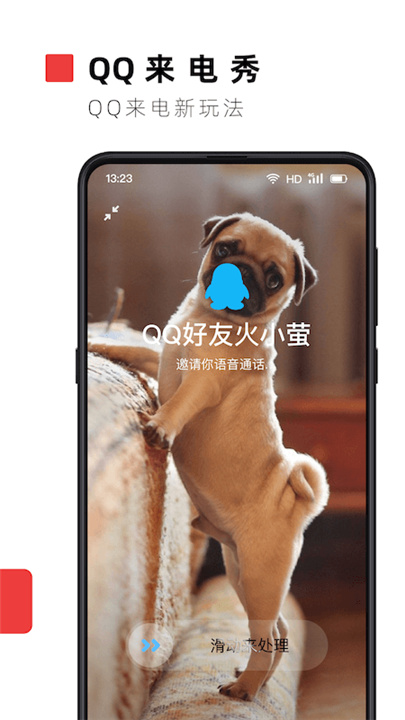 火萤壁纸app老版本