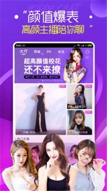 抖抈