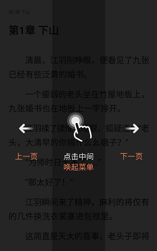 笔趣阁蓝色完美版