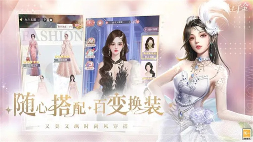 我本千金无限钻石