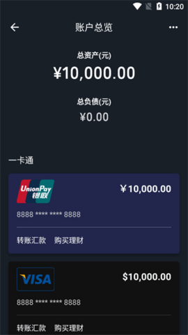 微信余额伪装修改器