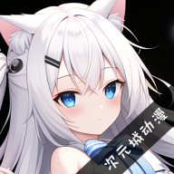 次元城动漫无广告版本