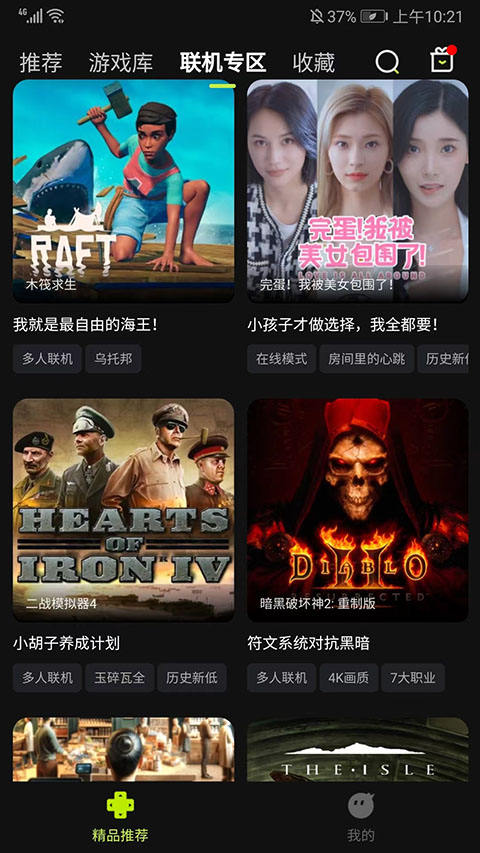 3a云游戏