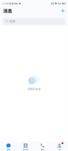 68聊天app官方版