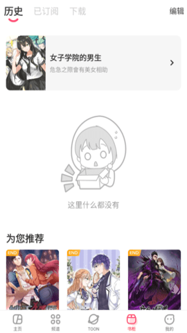 acfun流鼻血小女孩图标
