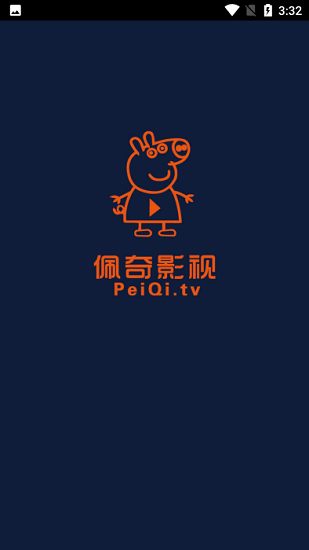 佩奇影视app免费版