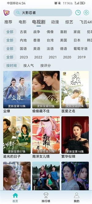 布蕾影城4k高清版