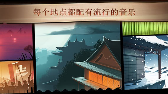 暗影格斗2手游中文版