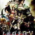 三国群英传5单机中文版