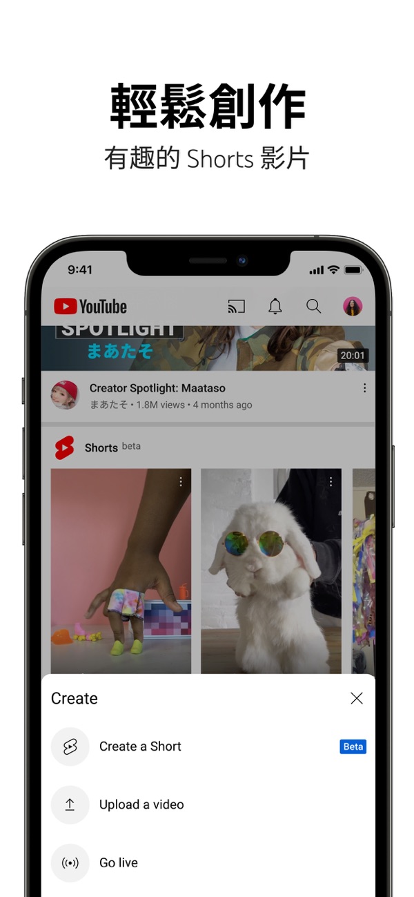youtube官网app