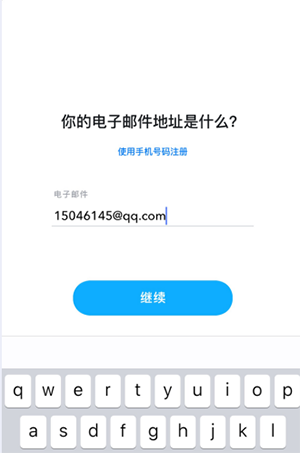 Snapchat正版