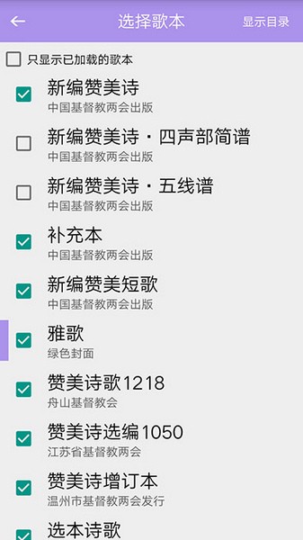 诗歌本免费