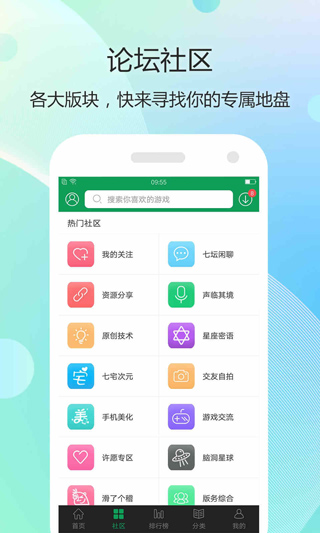 7723游戏盒老版本