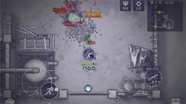 阿瑞斯病毒2内置作弊悬浮窗