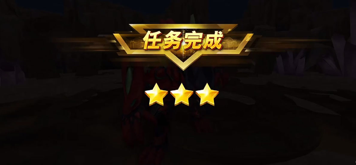 奥特曼传奇英雄∞钻石金币