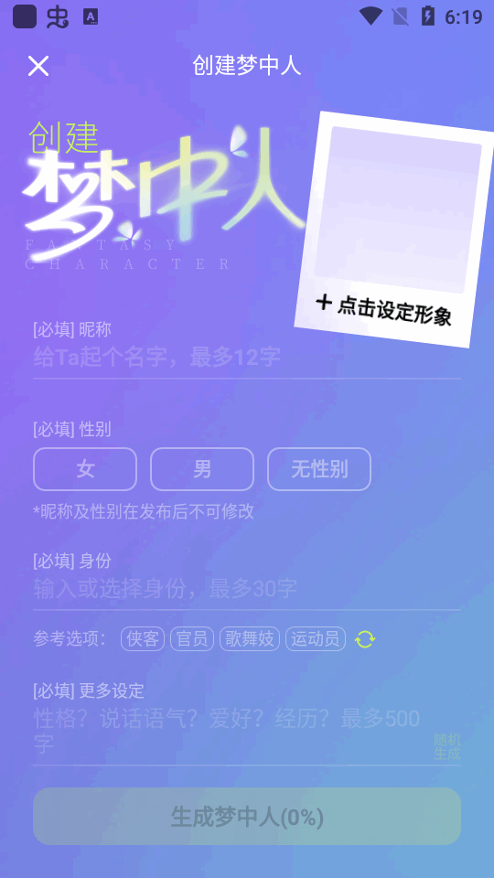 筑梦岛官网版