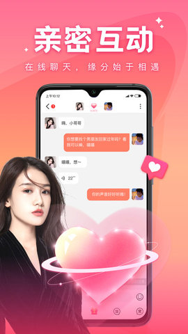 蝴蝶传媒app安卓版