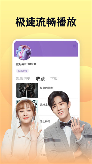 南瓜影视剧大全