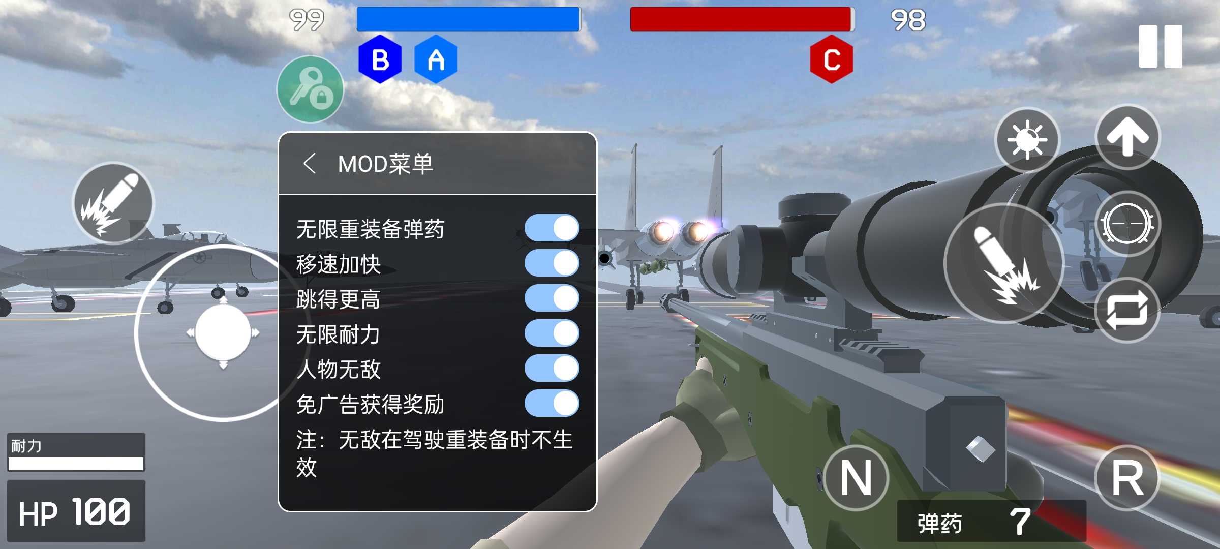 战地2中文版