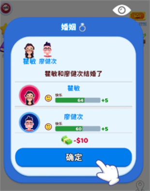 快乐方块屋中文版免广告