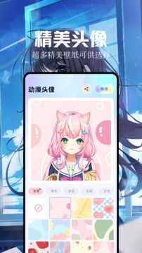 魔秀桌面