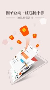 神马看书ios