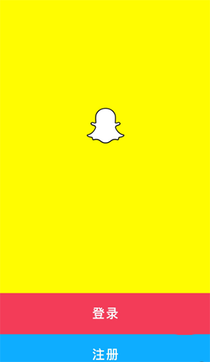 Snapchat正版