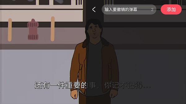 acfun黄化