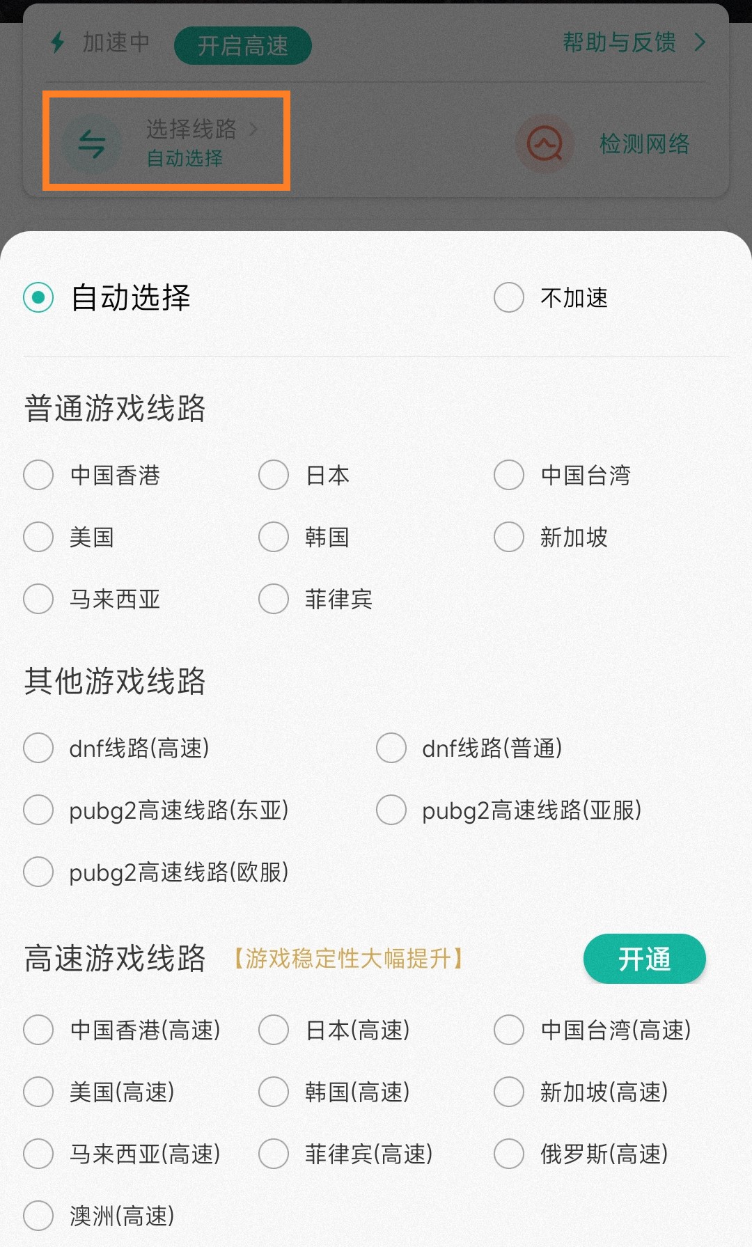 定制虚拟偶像正版