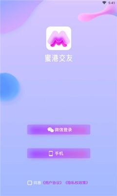蜜港交友