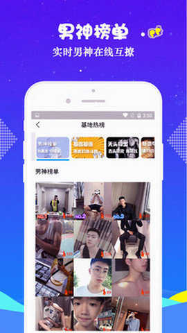 小蓝视频app无限时间