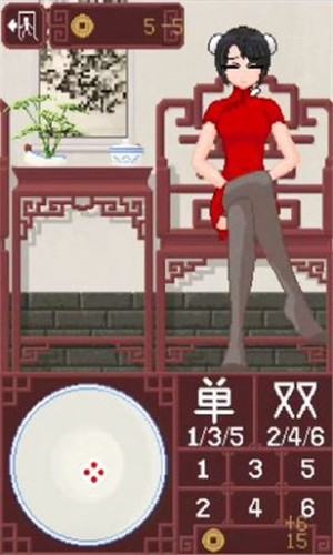 dicegame2.0透视版