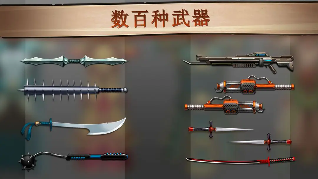 暗影格斗2内置菜单版MOD