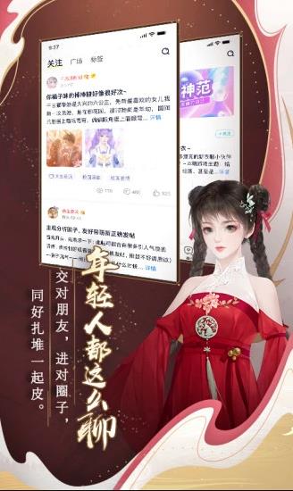 闪艺无限闪币